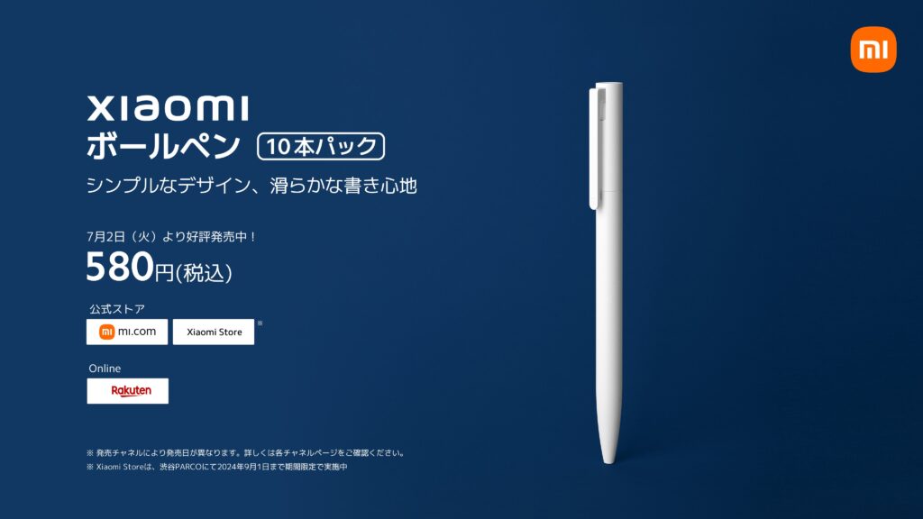 Xiaomi-Ballpoint-Pen_image1