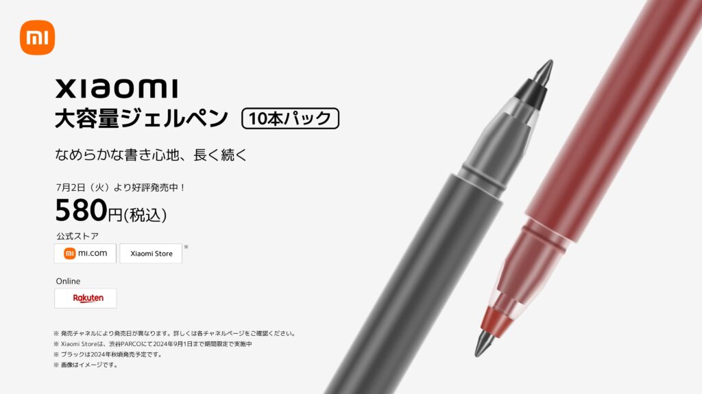 Xiaomi-Ballpoint-Pen_image2