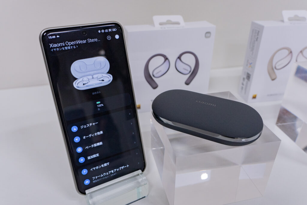 「Xiaomi OpenWear Stereo」はHyperOS 搭載のデバイスと接続し、ジェスチャーでの操作が可能