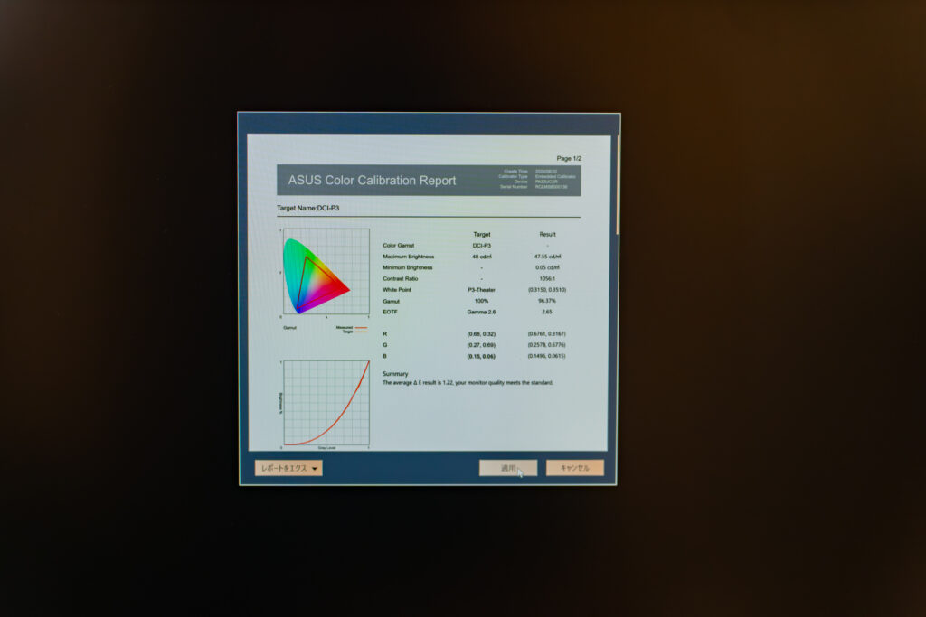 ProArt-PA32UCXR_calibration-result