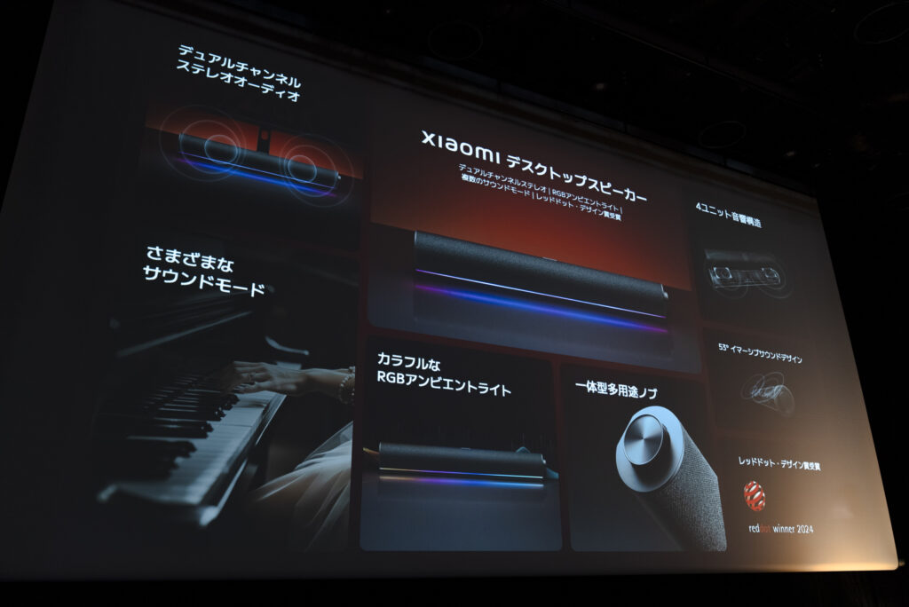 Xiaomiデスクトップスピーカー_02