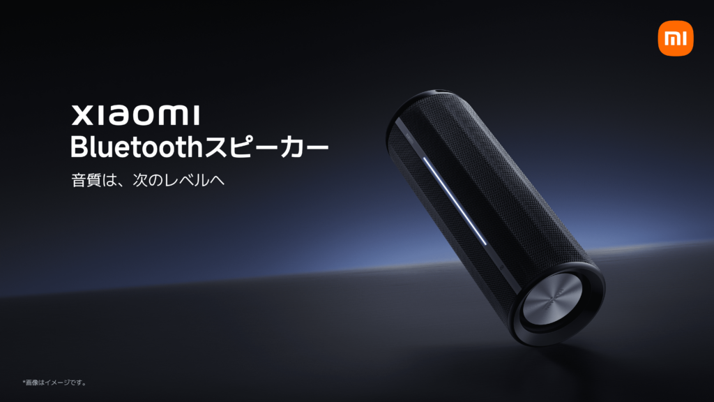 xiaomibluetoothスピーカー_01