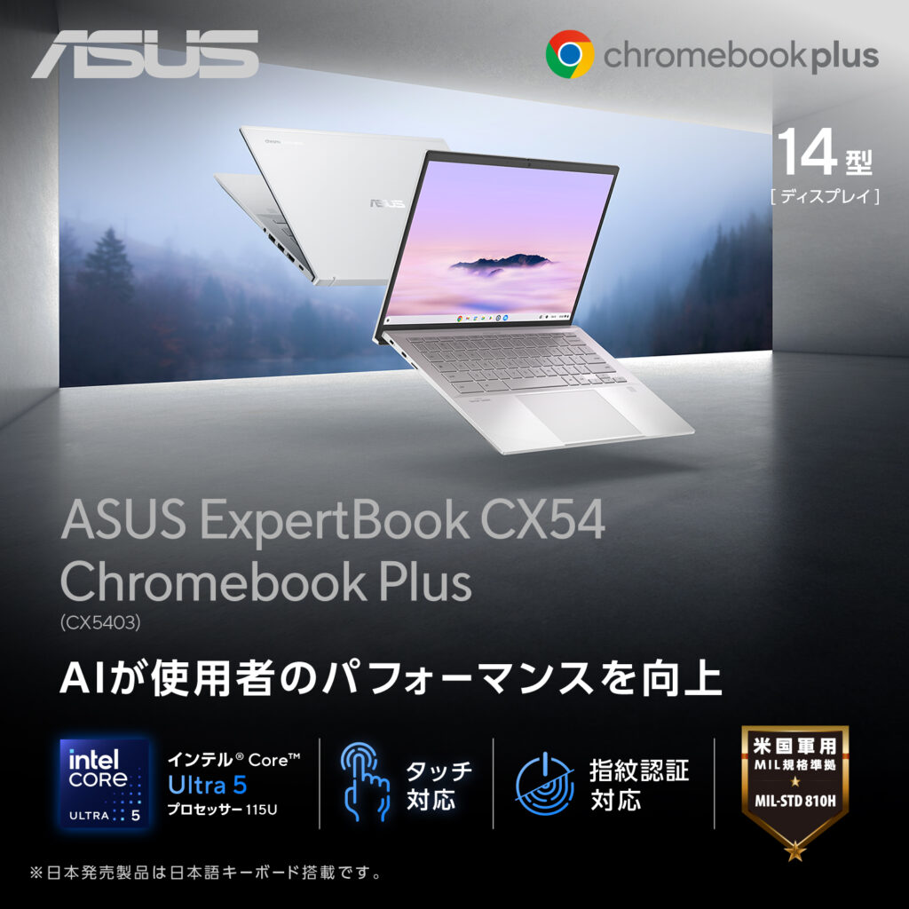 ASUS-ExpertBook-CX54-Chromebook-Plus(CX5403)_03