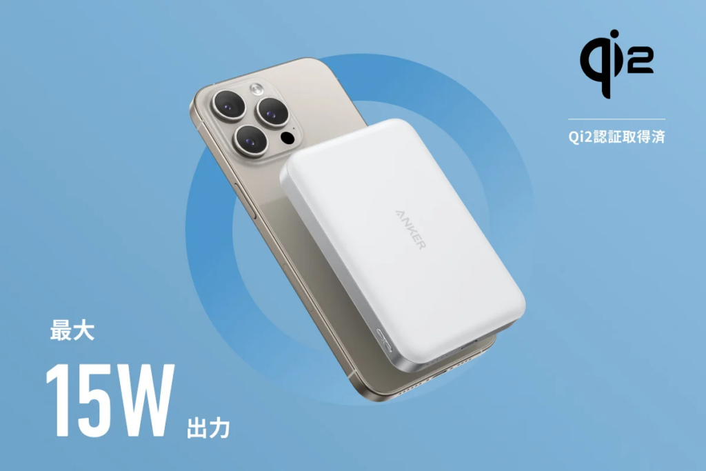 Anker-MagGo-Power-Bank_01