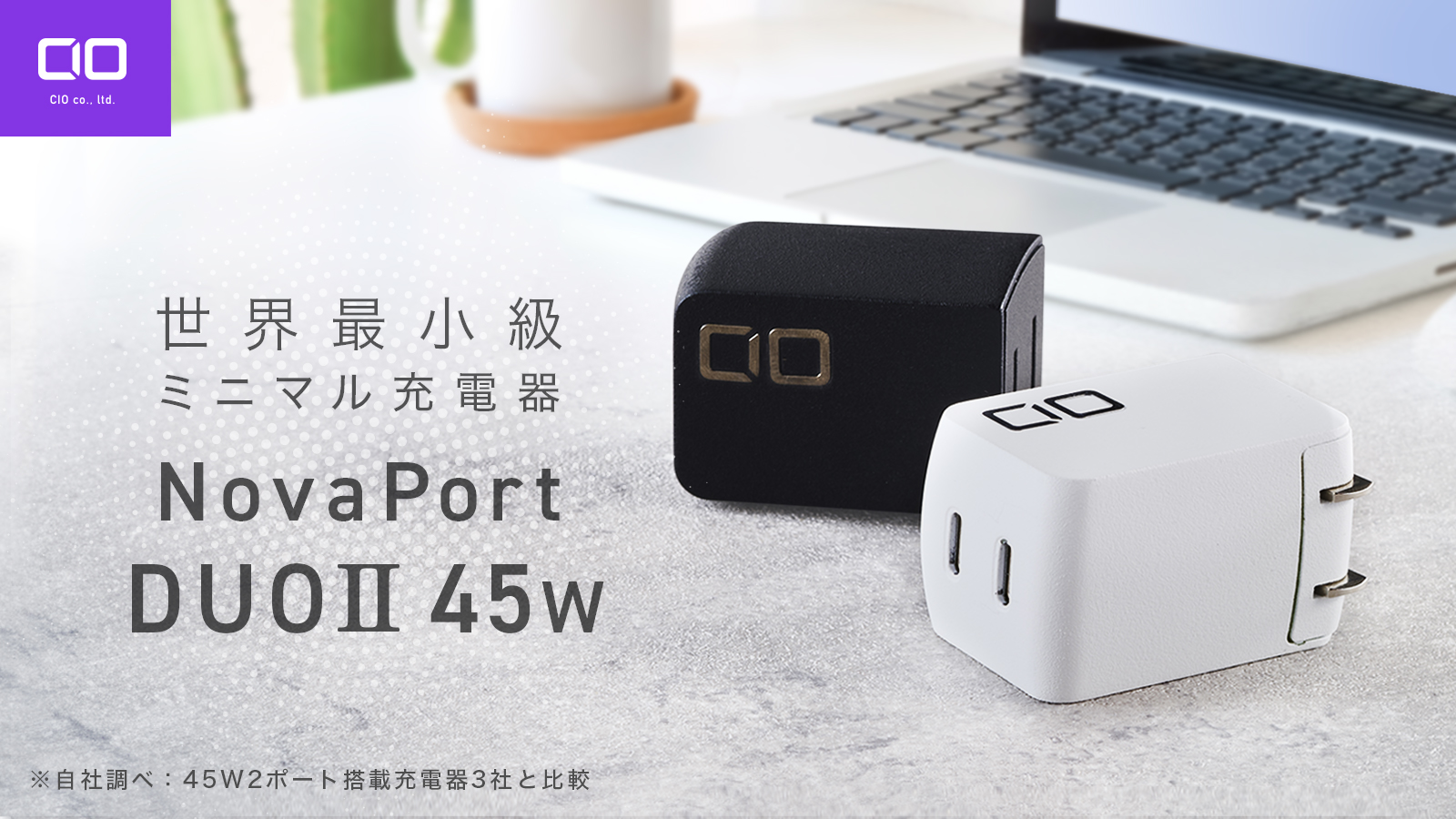 NovaPort-DUOⅡ45W_00