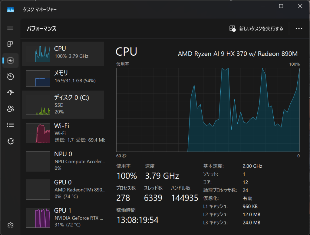 ROG-Zephyrus-G16-AMD_task-manager