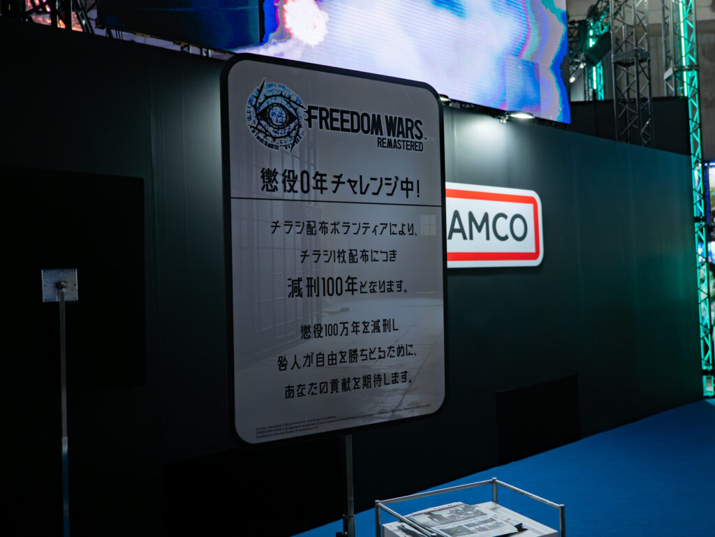 TGS2024_BANDAI NAMCO_018