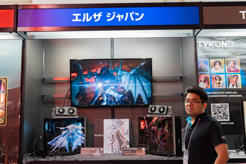 TGS2024_ELSA-JAPAN_002