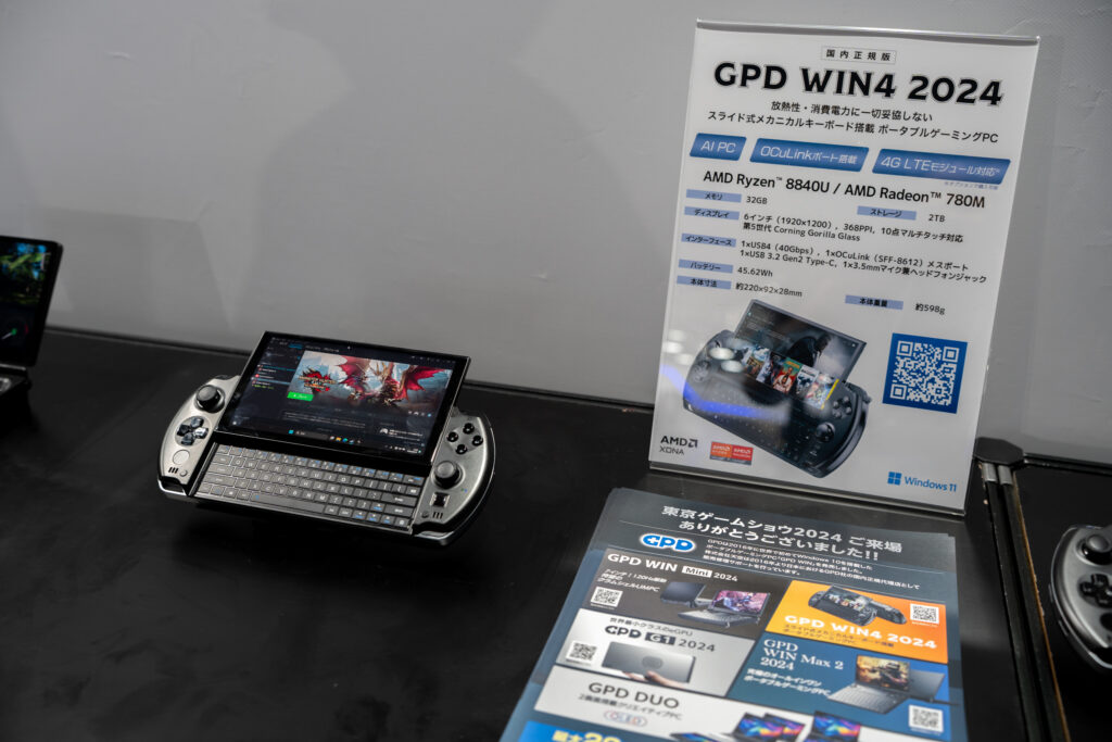 TGS2024_GPD_002