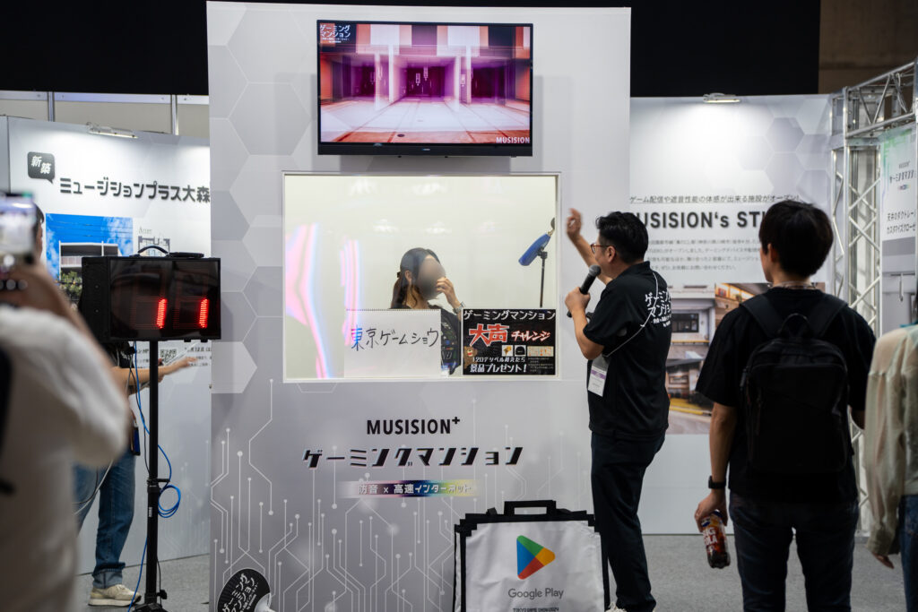 TGS2024_GamingMansion_008