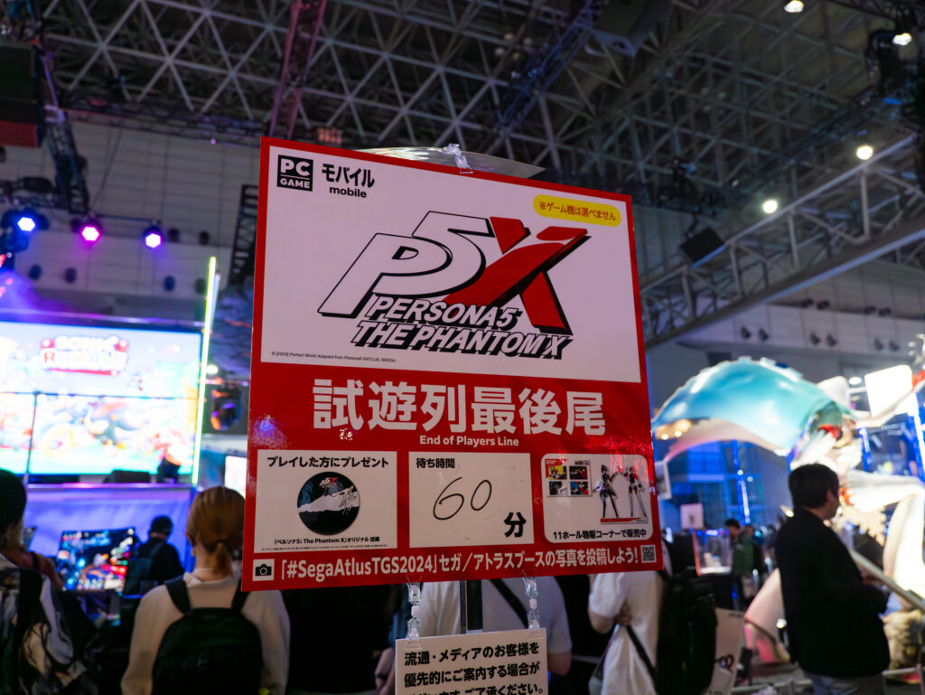 TGS2024_SEGA_022