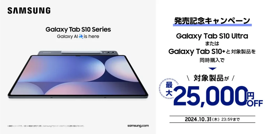 GalaxyTabS10_04