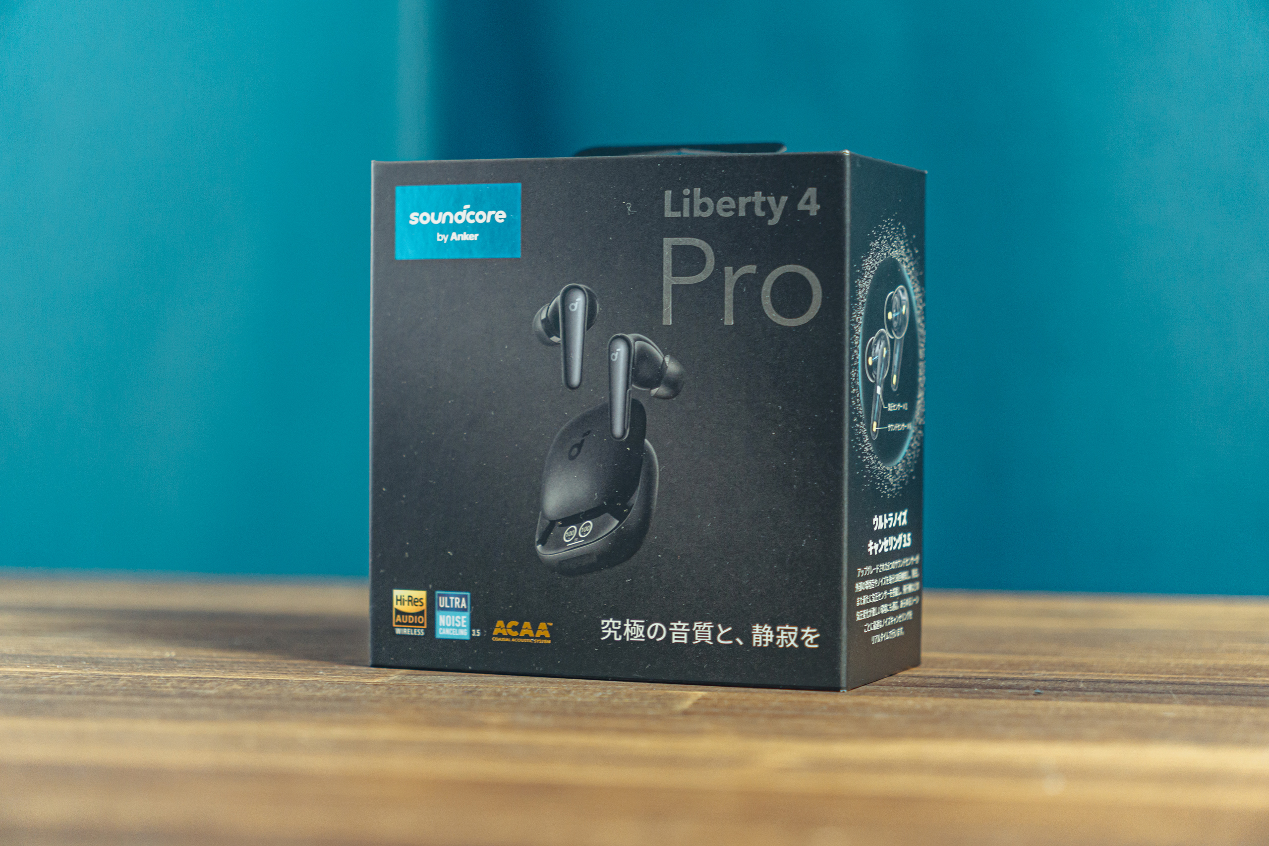 Anker Soundcore Liberty 4 Proをレビュー