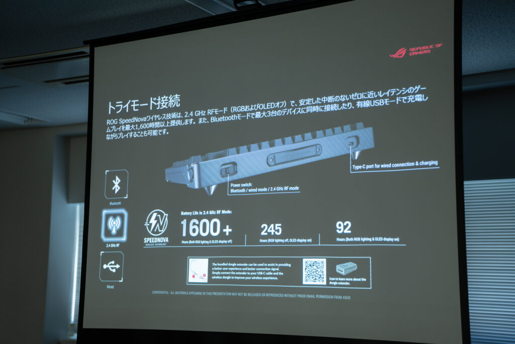 ROG AZOTH EXTREME_01