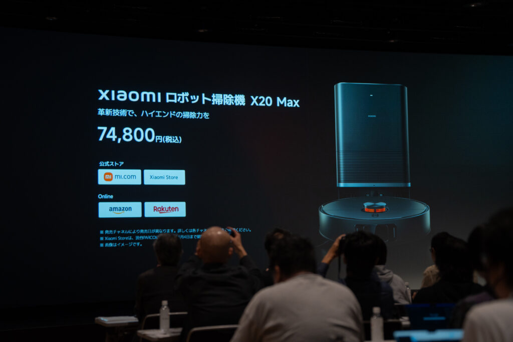 「Xiaomi ロボット掃除機 X20 Max」は74,800円で発売