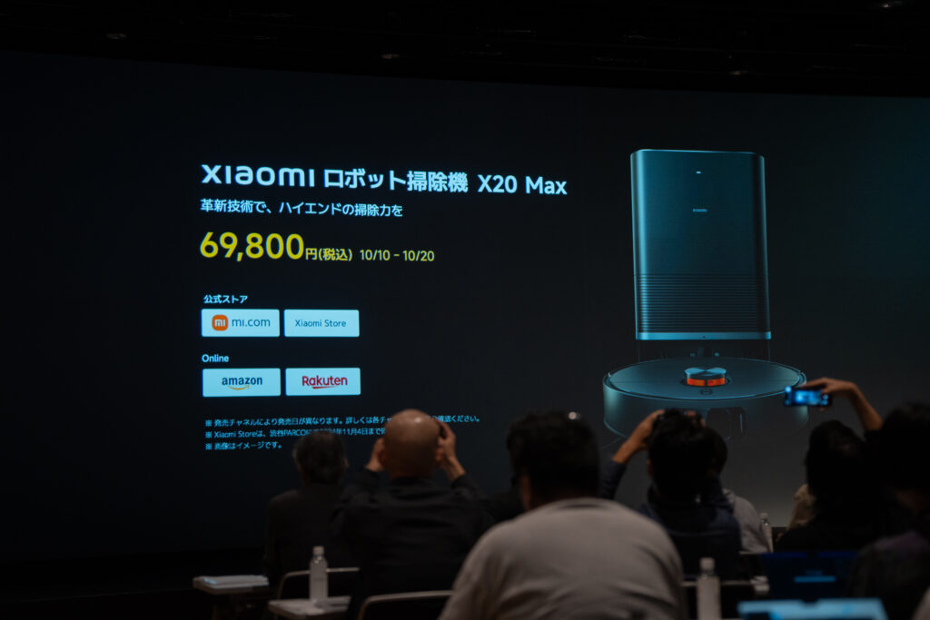 「Xiaomi ロボット掃除機 X20 Max」が10月20日まで、69,800円で発売中