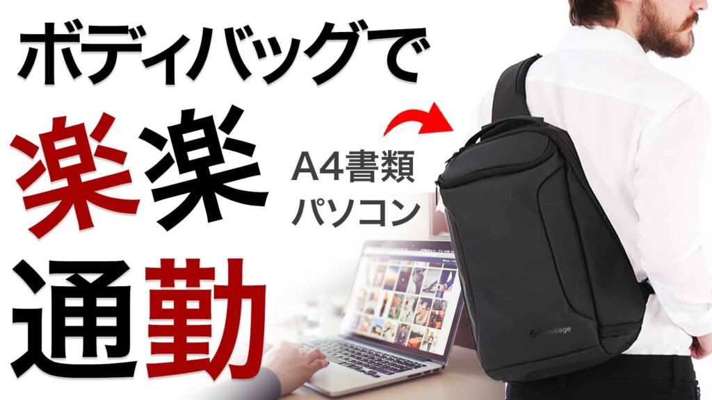 Aero-Style-Backpack_thumbnail