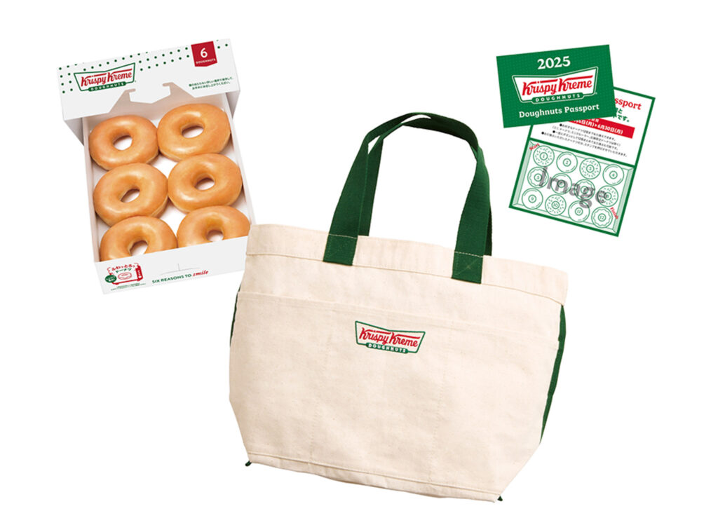 KrispyKremeD-LuckeyBag-03