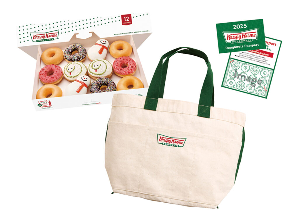 KrispyKremeD-LuckeyBag-05