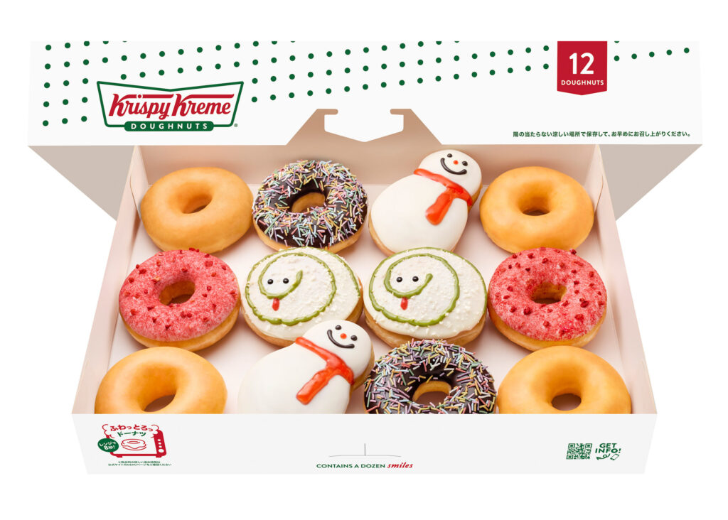 KrispyKremeD-LuckeyBag-09