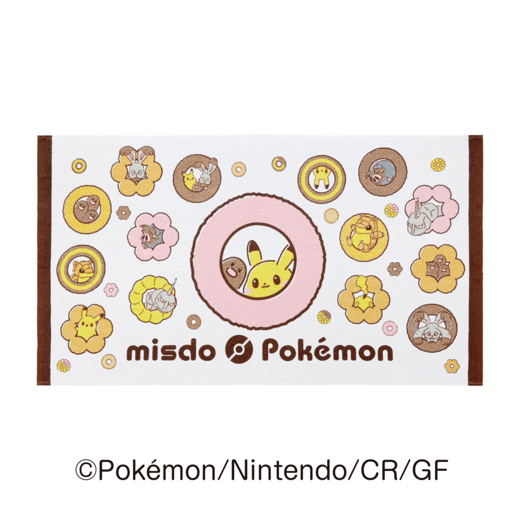 Misdo-LuckyBag_Resize_09