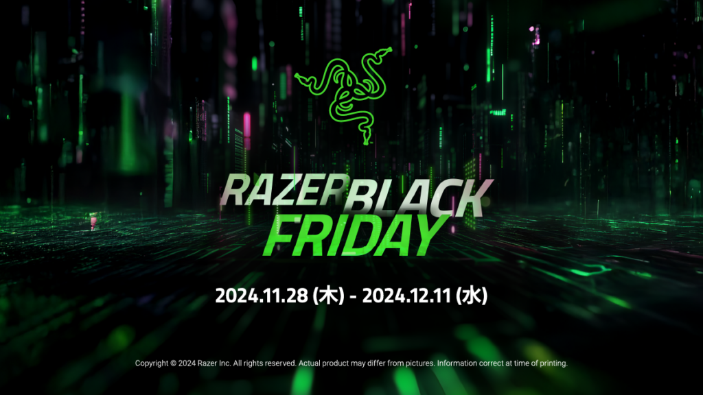 Razerがブラックフライデーセール「Razer Black Friday24」を開催