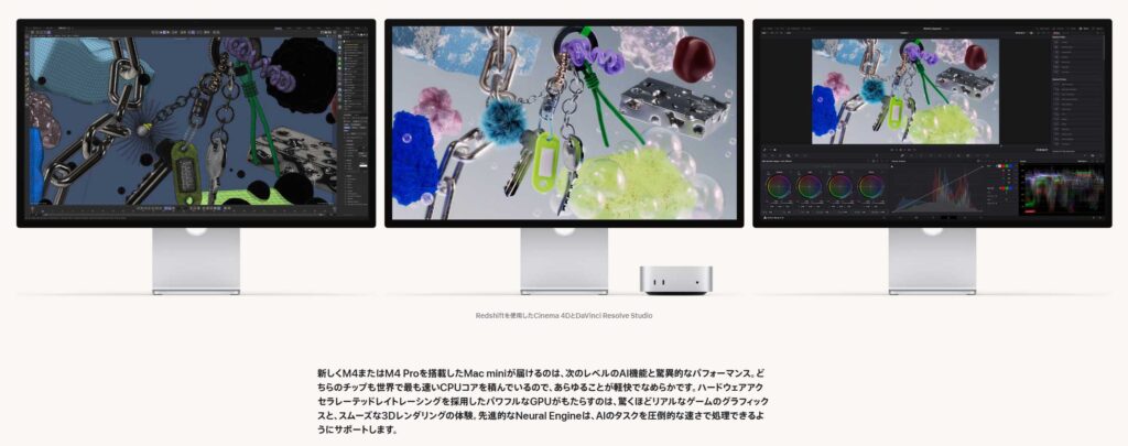 mac-mini_output