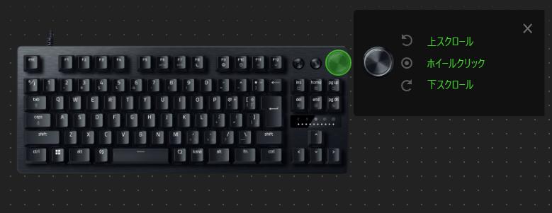 Huntsman-V3-Pro-TKL_RS_setting2