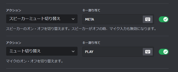 Huntsman-V3-Pro-TKL_RS_setting3