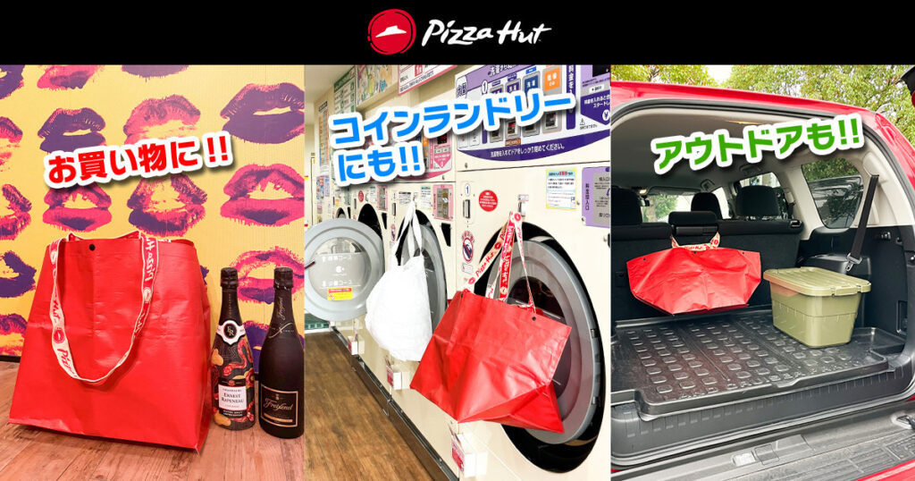 Pizza-Hut_LuckyBag_06