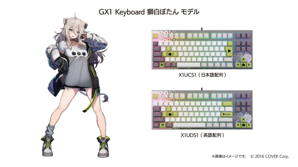 REALFORCE ✕ hololive GX1 Keyboard_00