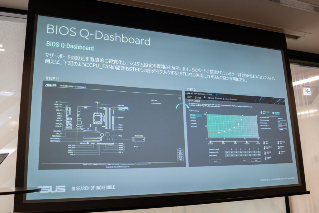 ASUS_BIOS-Q-Dashboard