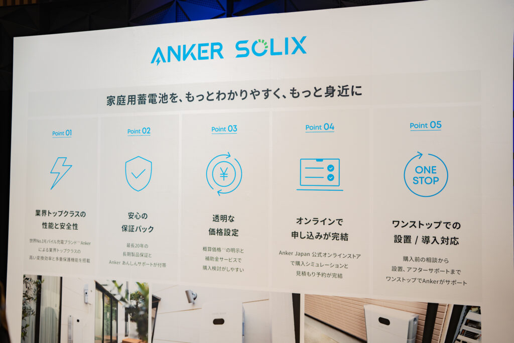 Anker-Solix-XJ_ (6)