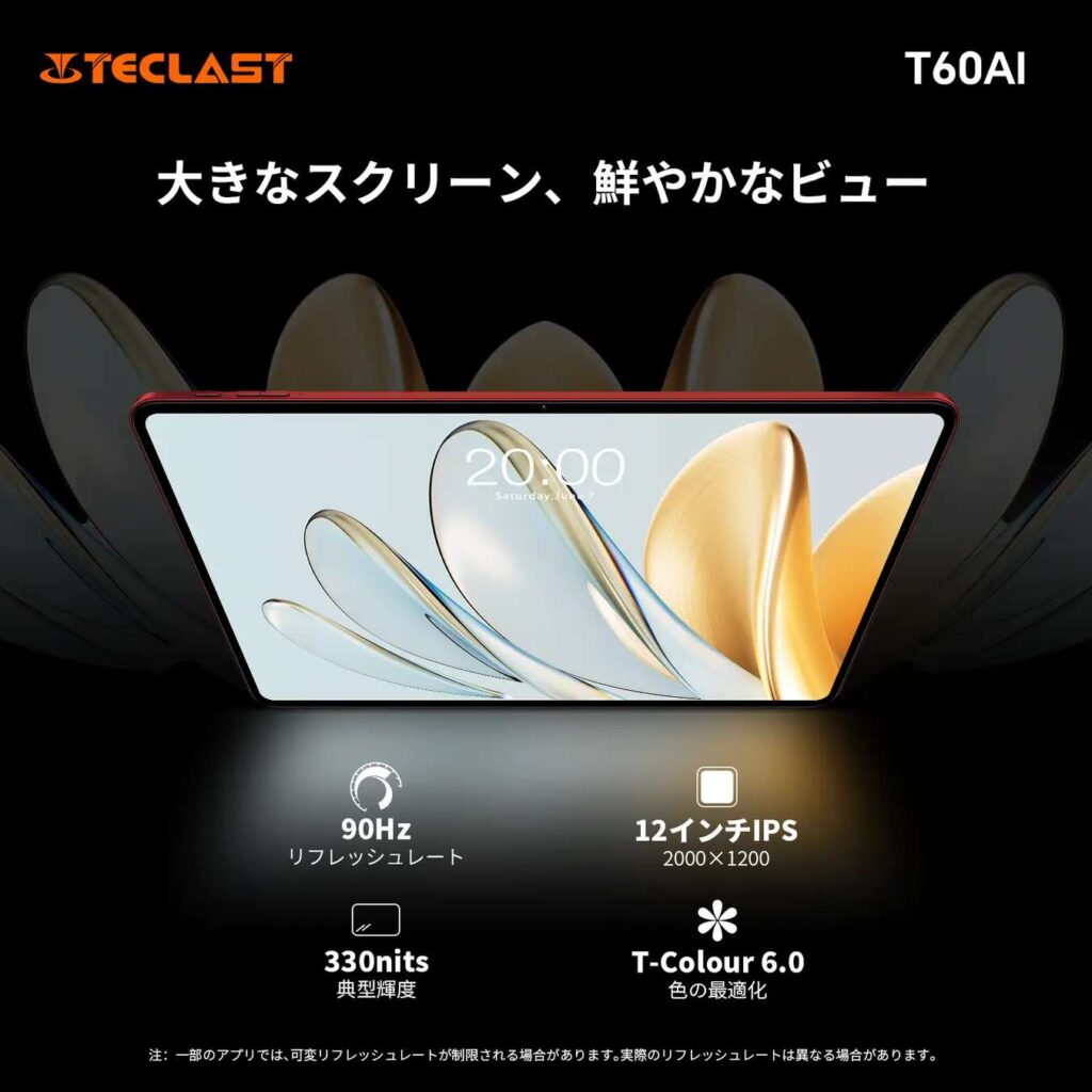 Teclast-T60Ai_03