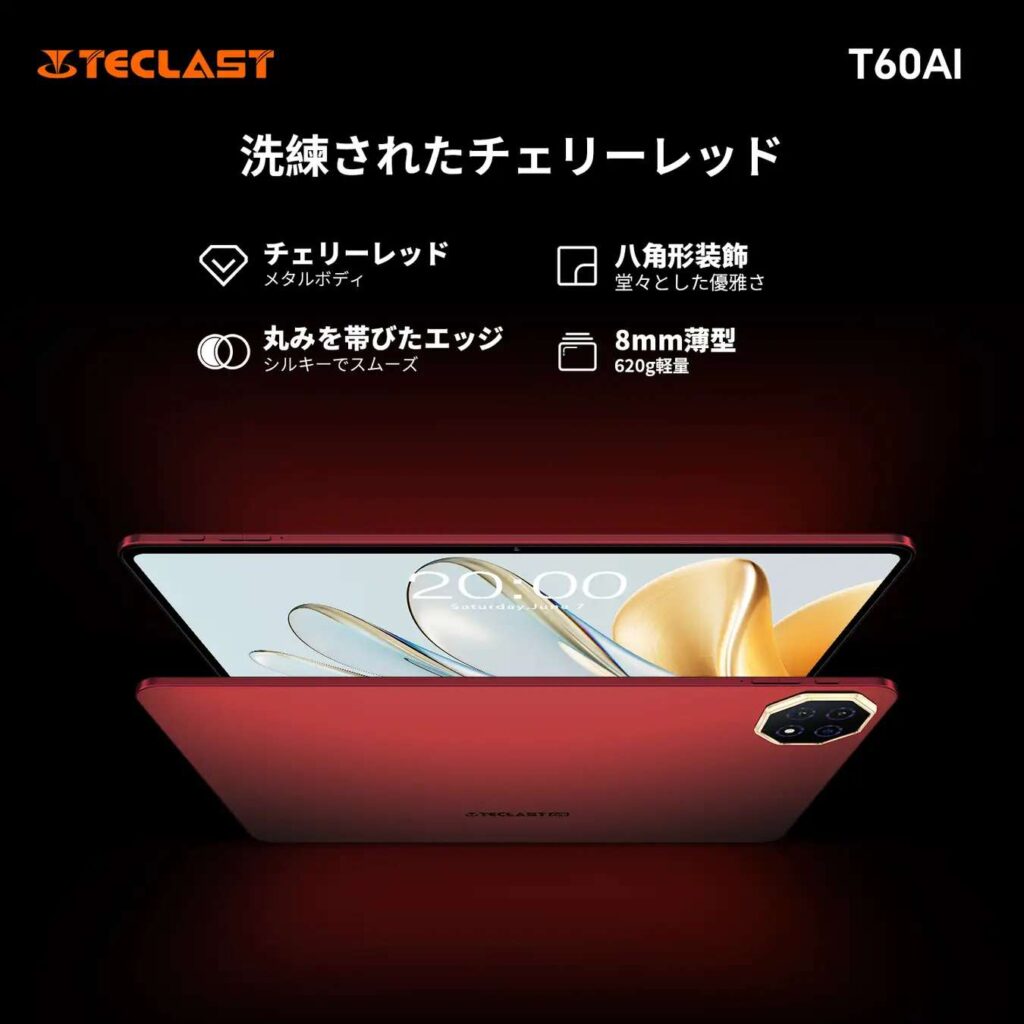 Teclast-T60Ai_04