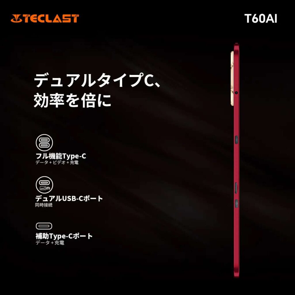 Teclast-T60Ai_05