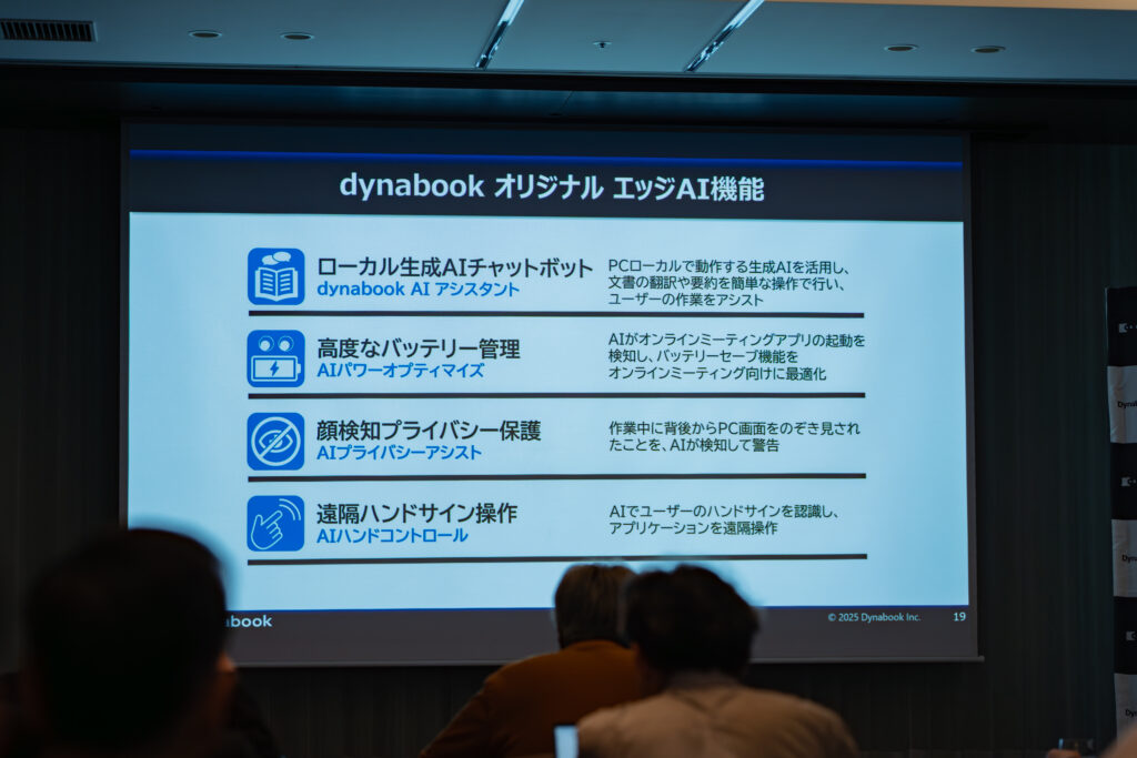 dynabook_XP9-X94_ (9)