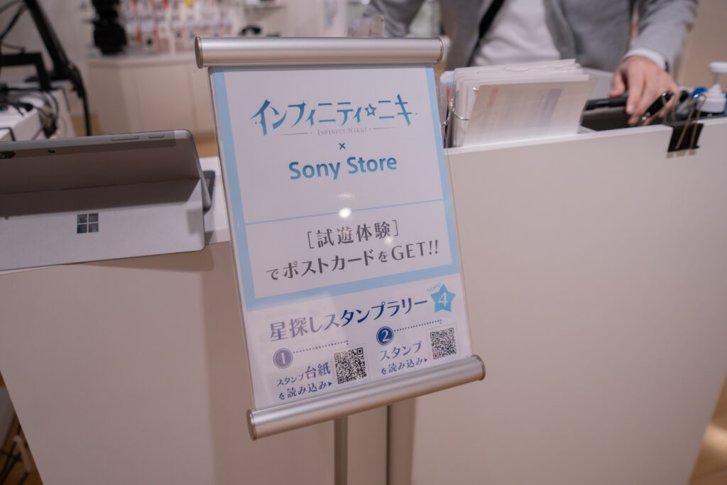 sonystore-infinityNiki-collabo_ (3)