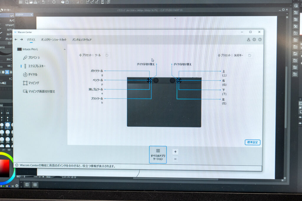 Wacom_Intuos_Pro-15.jpg