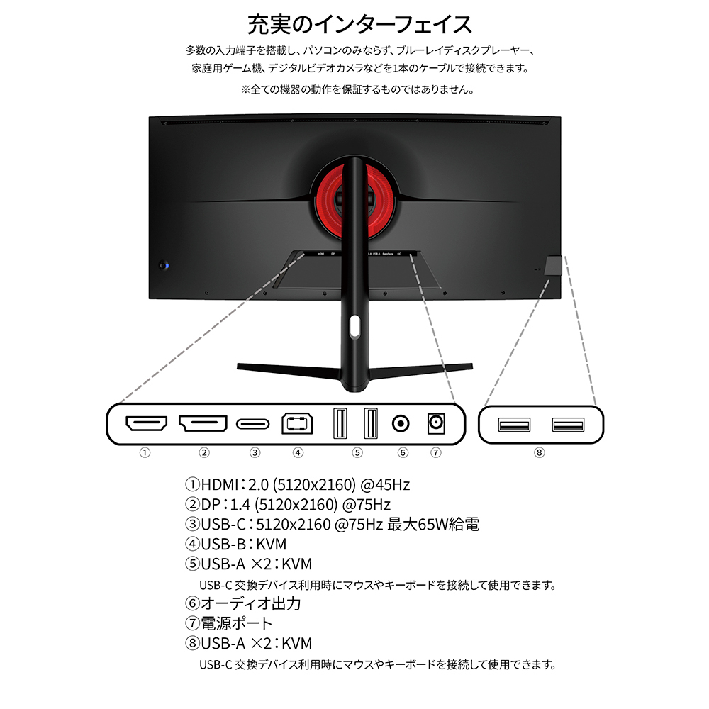 JAPANNEXT_JN-5X40-N_06