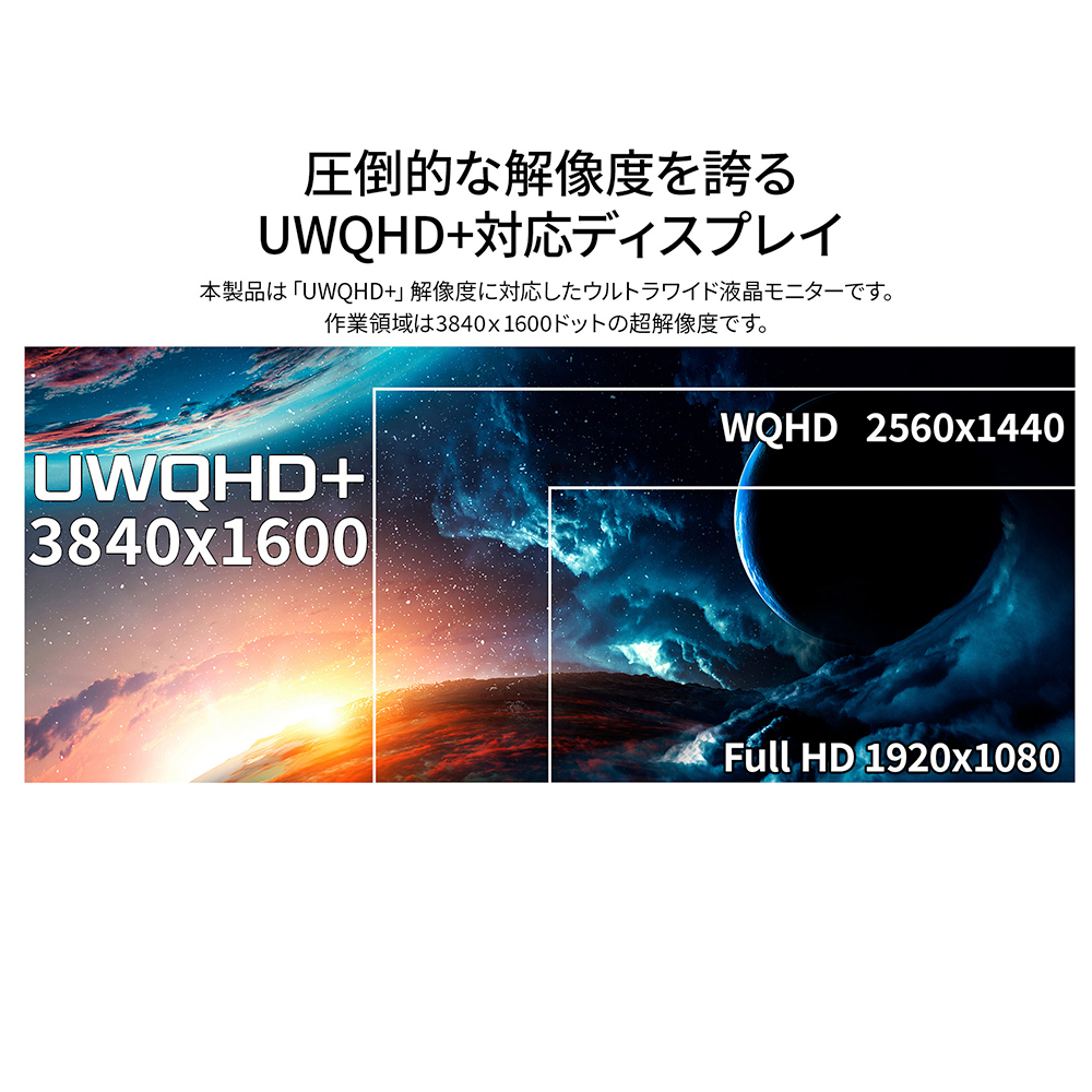 JN-IPSC3752UWQHDPR_01