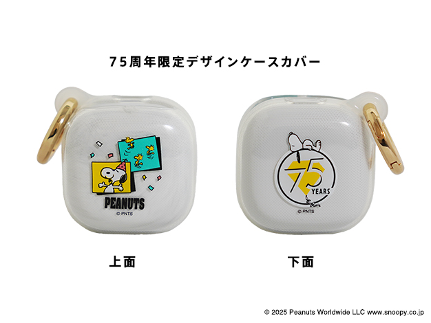 SONY peanuts_06