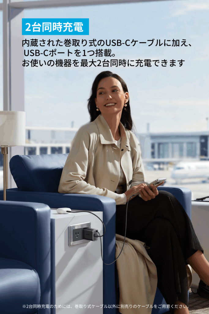 Anker Nano Charger builtin_03