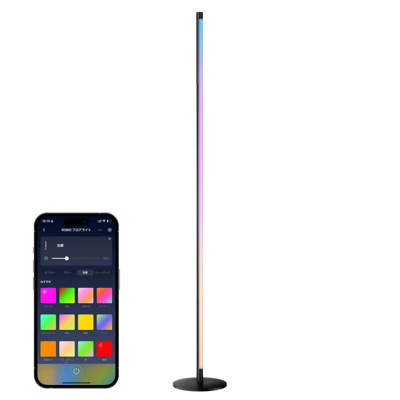 SwitchBot RGBICフロアライト