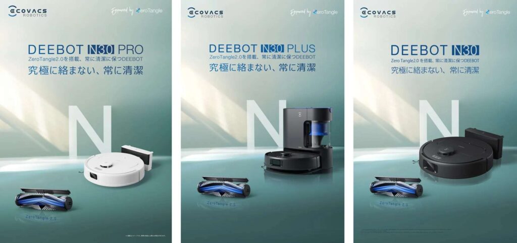 DEEBOT N30_00