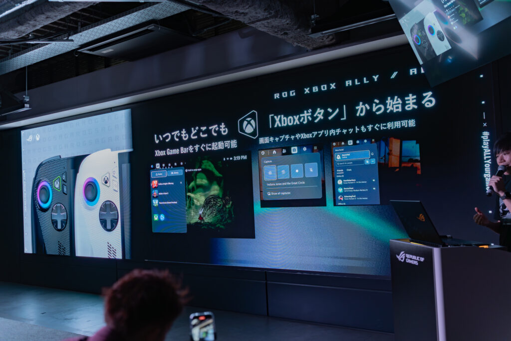 ROG Xbox Ally2025_02