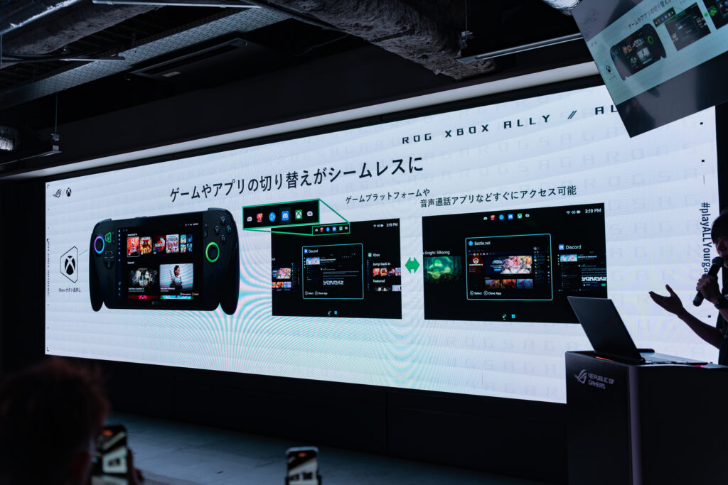ROG Xbox Ally2025_03