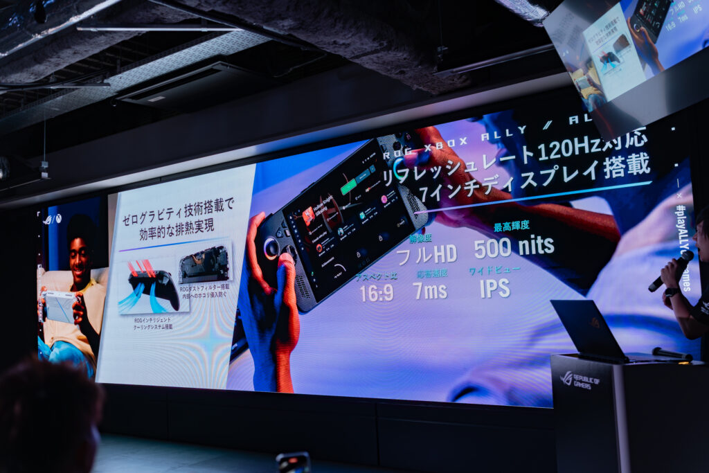 ROG Xbox Ally2025_07