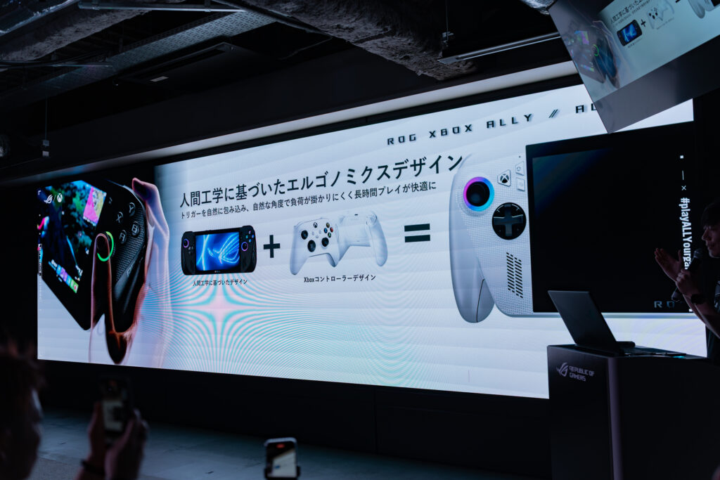 ROG Xbox Ally2025_08
