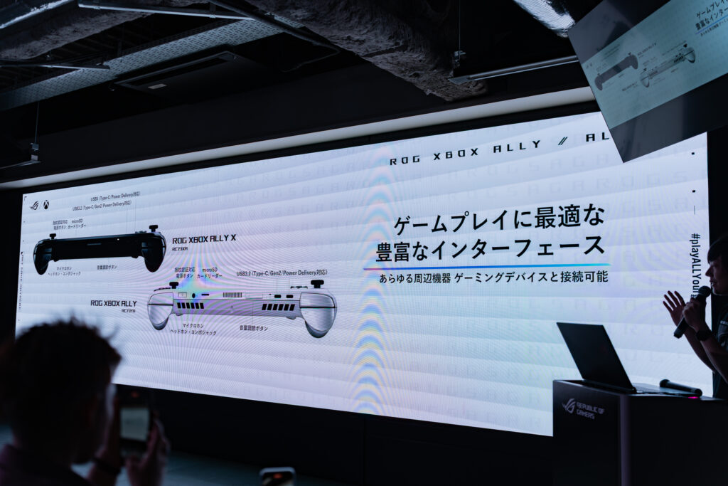 ROG Xbox Ally2025_09